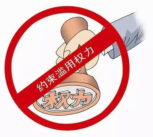 金开江南（中国）印发《“三重一大”决策制度实施细则（试行）