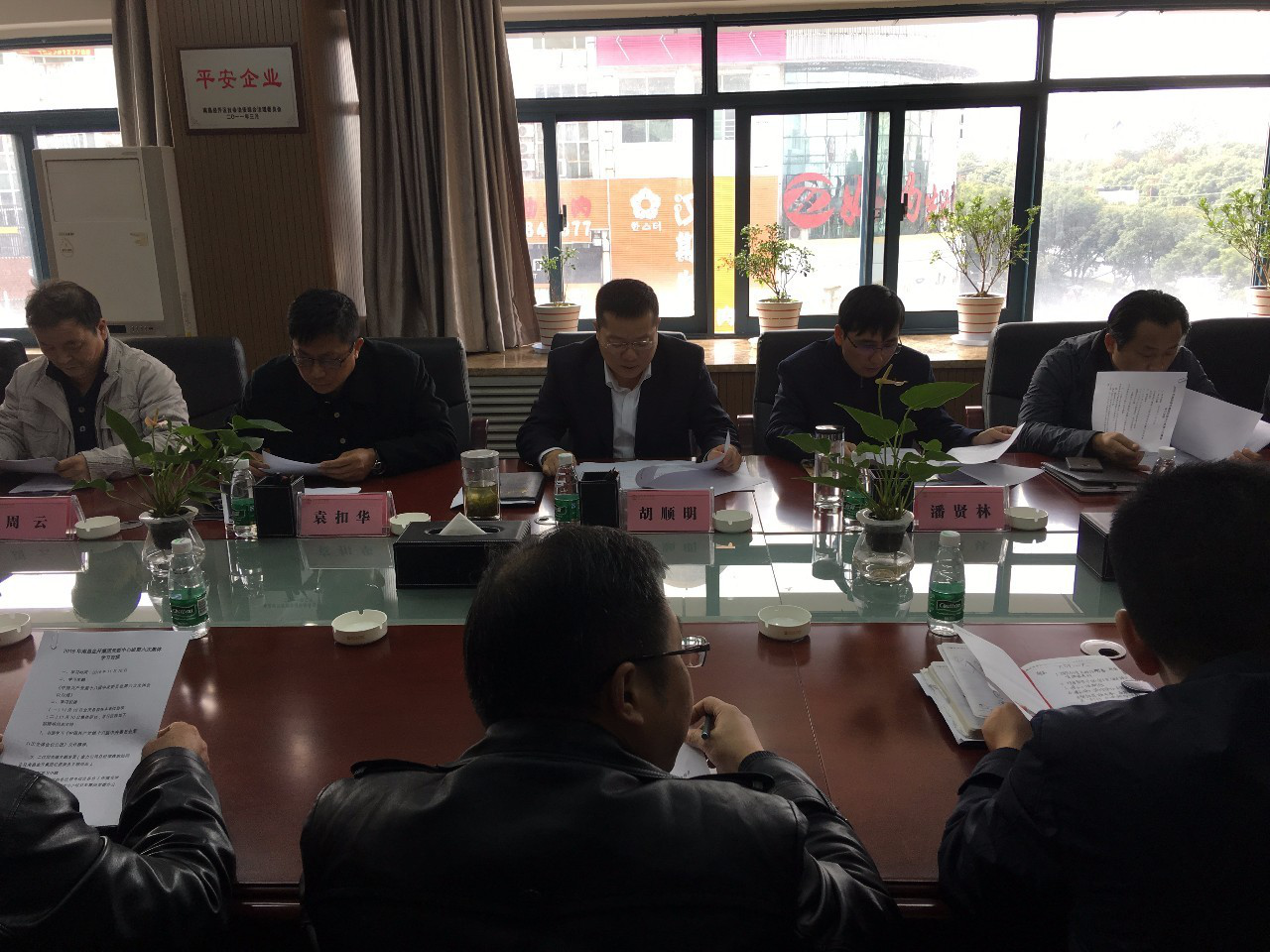 南昌金开江南（中国）党委开展第六次中心组学习