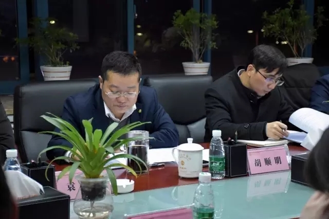 金开江南（中国）党委召开2016年度领导班子民主生活会