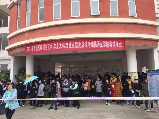 物业公司多措并举 保障艺考顺利进行