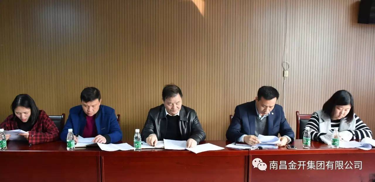 加强通报学习 强化作风建设