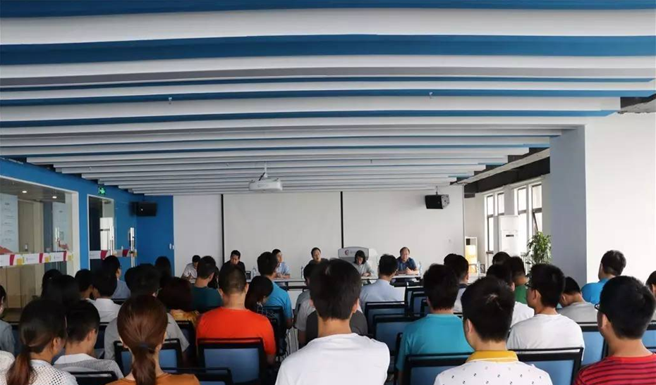 共谋发展 促进和谐 ——设计院公司召开合理化建议评选表彰