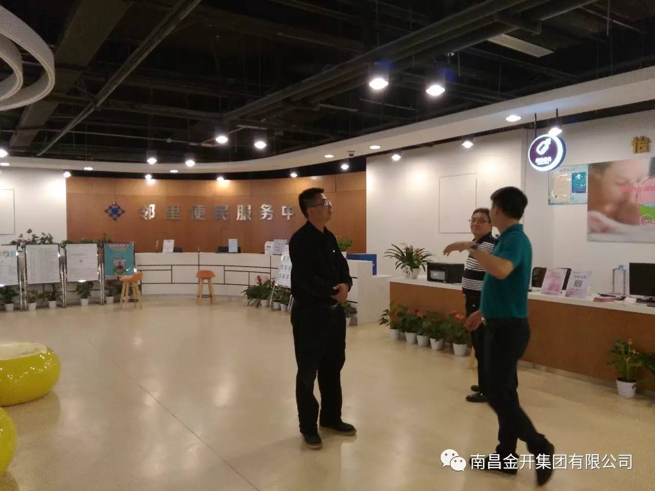 积极主动 服务客商——金开江南（中国）赴江苏、深圳等地对接落实