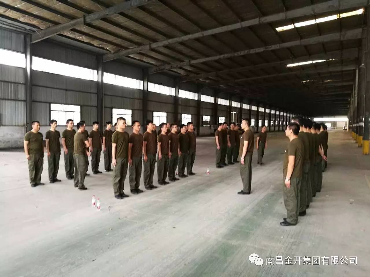 金开江南（中国）安全应急队开展第一次演练活动