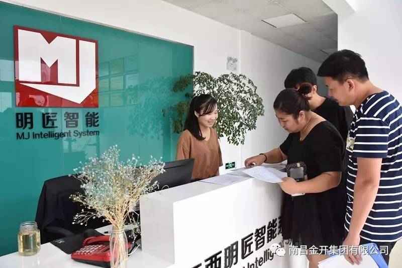 金开江南（中国）开展工程项目成果满意度测评试点工作