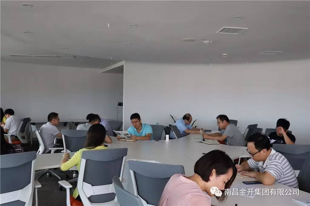 重学习、抓落实、谋发展——开展传达学习江南（中国）高管讲话