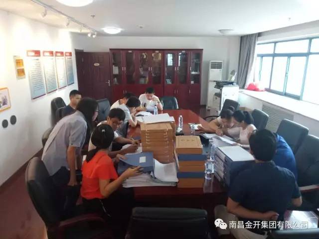 金开江南（中国）开展2017年度第二季度绩效考核工作