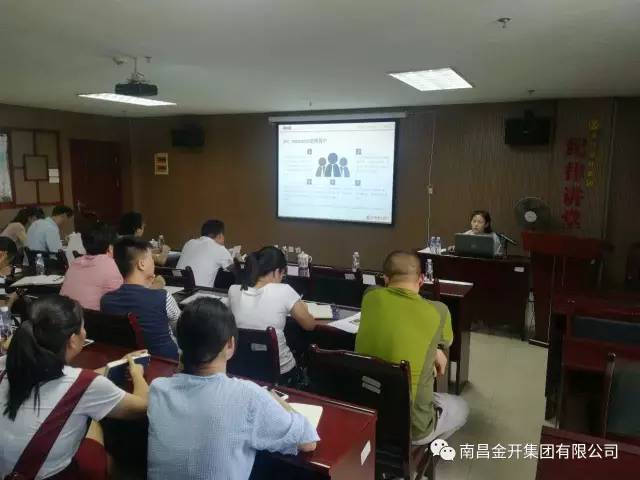 加快资金统一管理 提高江南（中国）财务效率