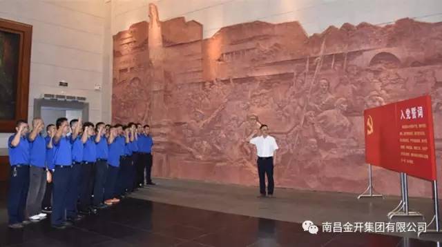 金开江南（中国）组织退伍老兵重温革命印记 