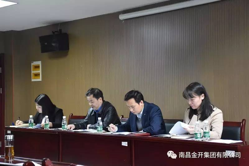 金开江南（中国）开展“廉洁文明家风?党员干部示范”集中学习