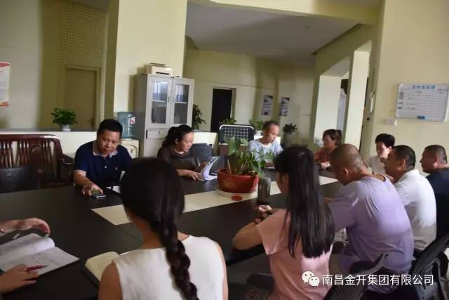 市政公司党支部召开“廖俊波同志先进事迹”专题研讨会 