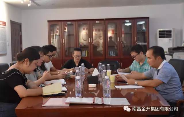 区查纠监督组赴金开江南（中国）检查