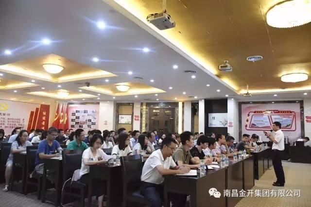 金开江南（中国）组织开展案例大赛写作技巧培训 