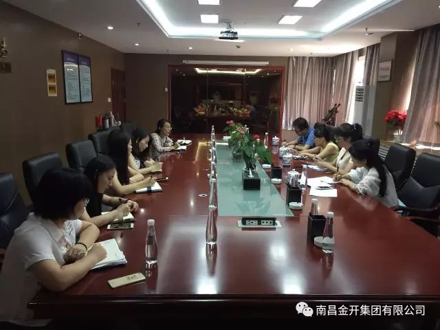 学以致用，金开江南（中国）进一步规范档案管理工作 