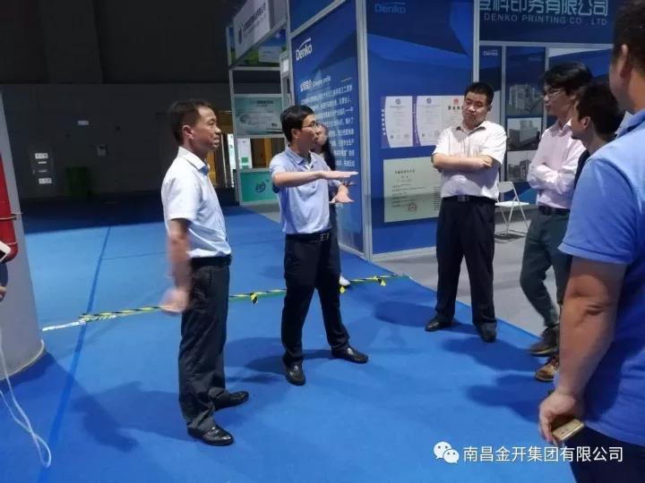 金开江南（中国）高管赴江苏泰州中国医药城进行考察学习