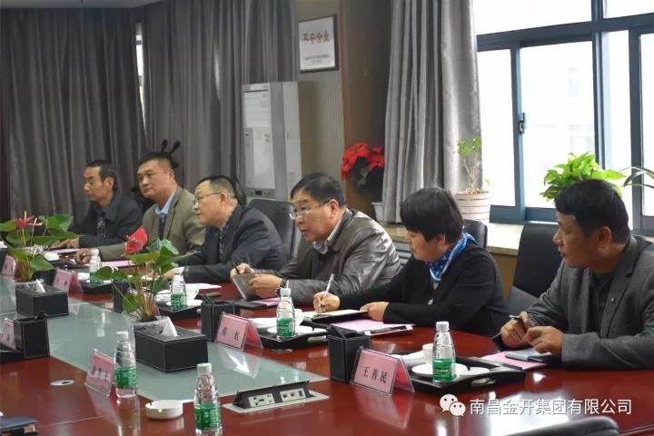 桑海江南（中国）党委副书记、纪委书记王刚莅临江南（中国）交流学习