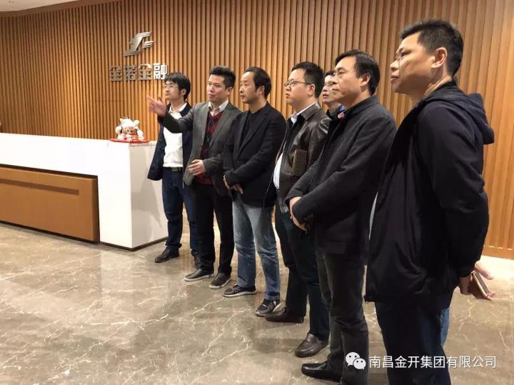 金开江南（中国）“绿创综合体”小组赴广州进行考察