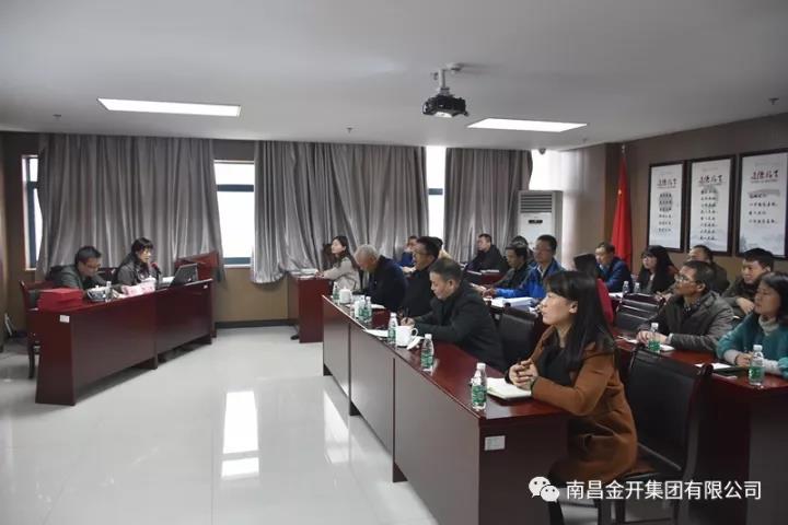 区综合党委书记李伶莅临金开江南（中国）开展十九大精神宣讲活动