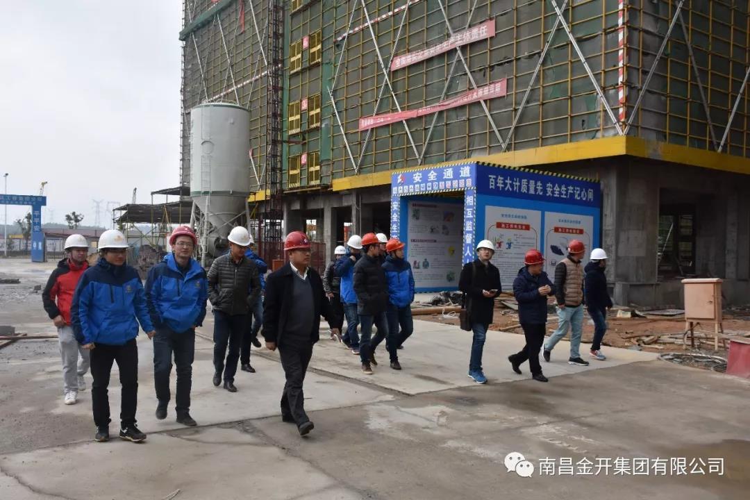 专家“把脉”！金开江南（中国）开展在建项目安全生产检查工作