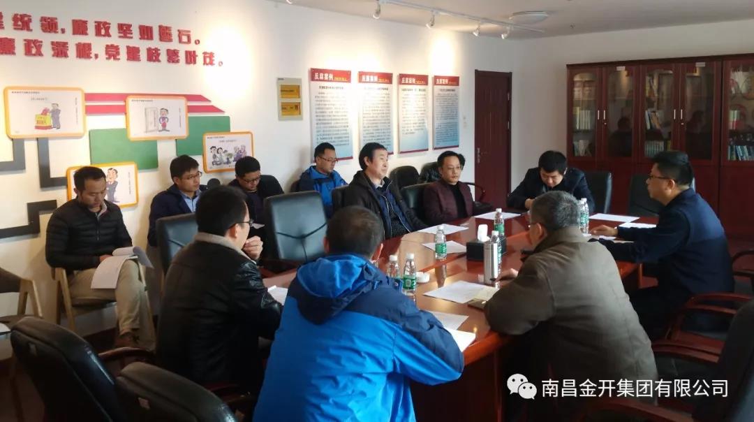 面对“水、电、气”三座大山，金开江南（中国）寻求破解之道