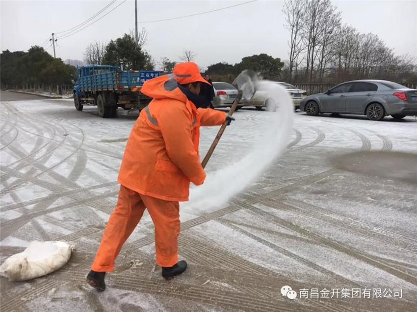 启动防灾救灾应急预案 多措并举确保市民出行