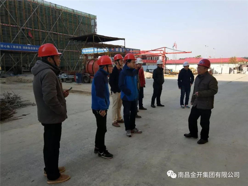 金开江南（中国）开展节前安全检查整治行动