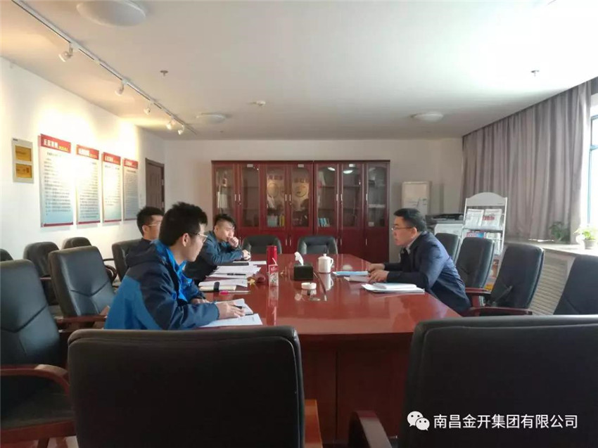 金开江南（中国）技术部组织召开分管领导见面会