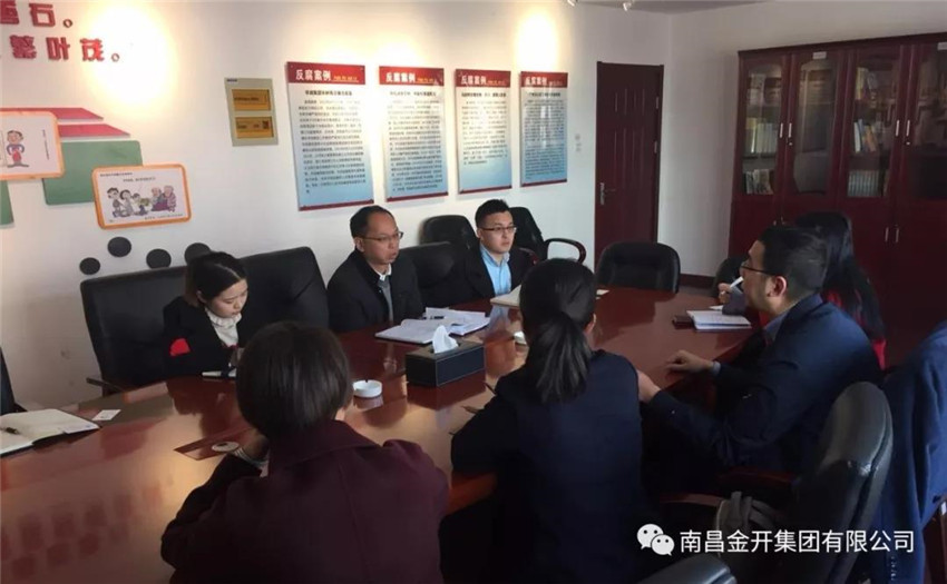 积极接触金融服务公司 有效提高江南（中国）投融资能力