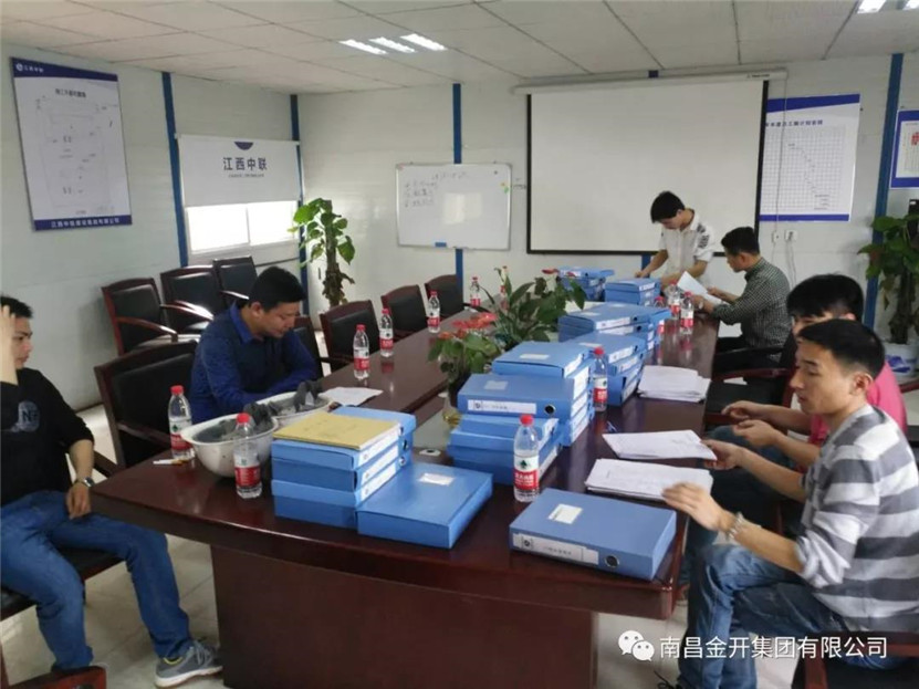 金开江南（中国）开展2018年“三比一看”首次月度专项检查