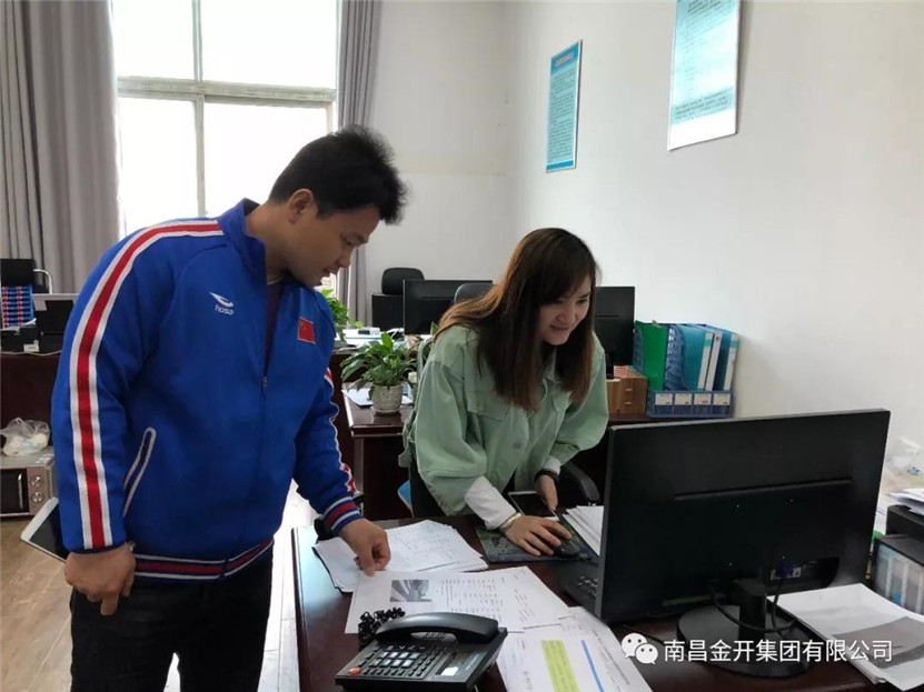 金开江南（中国）纪委开展清明值班监督检查工作