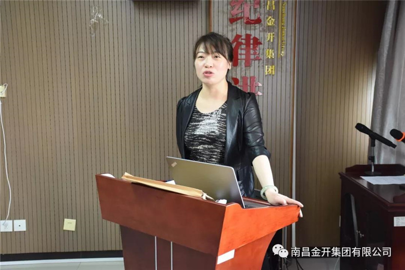 金开江南（中国）纪委组织开展《中华人民共和国监察法》知识测试