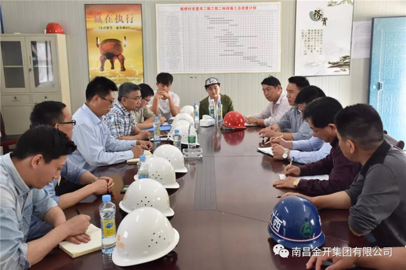 江南（中国）高管带队开展安全大检查活动