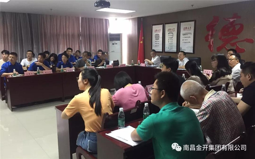 董事长胡顺明指导调研物业、工业地产公司三年发展纲要