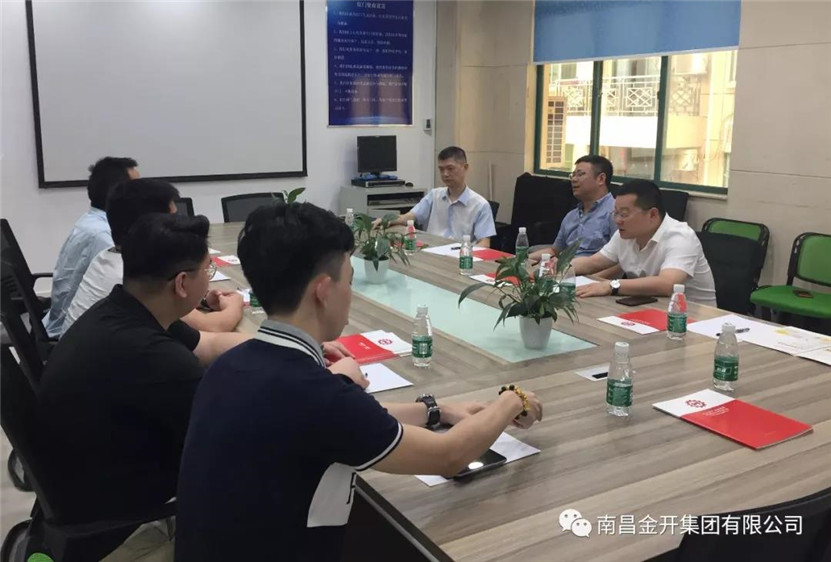 金开江南（中国）董事长胡顺明带队赴深圳收付通考察学习