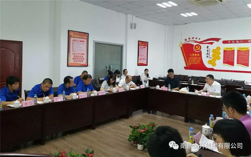 金开江南（中国）董事长胡顺明指导调研管护公司三年发展纲要