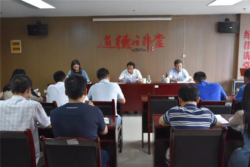 金开江南（中国）召开热点问题和突发事件舆情应对工作部署会