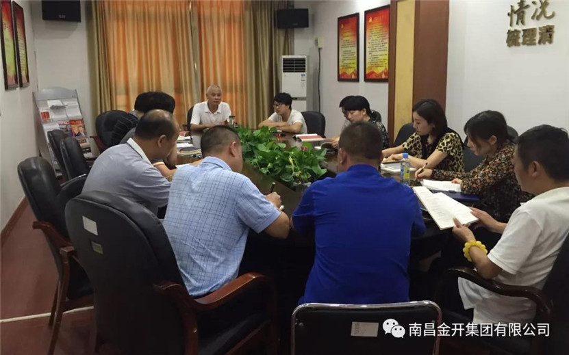 传承红色基因 汲取信仰力量