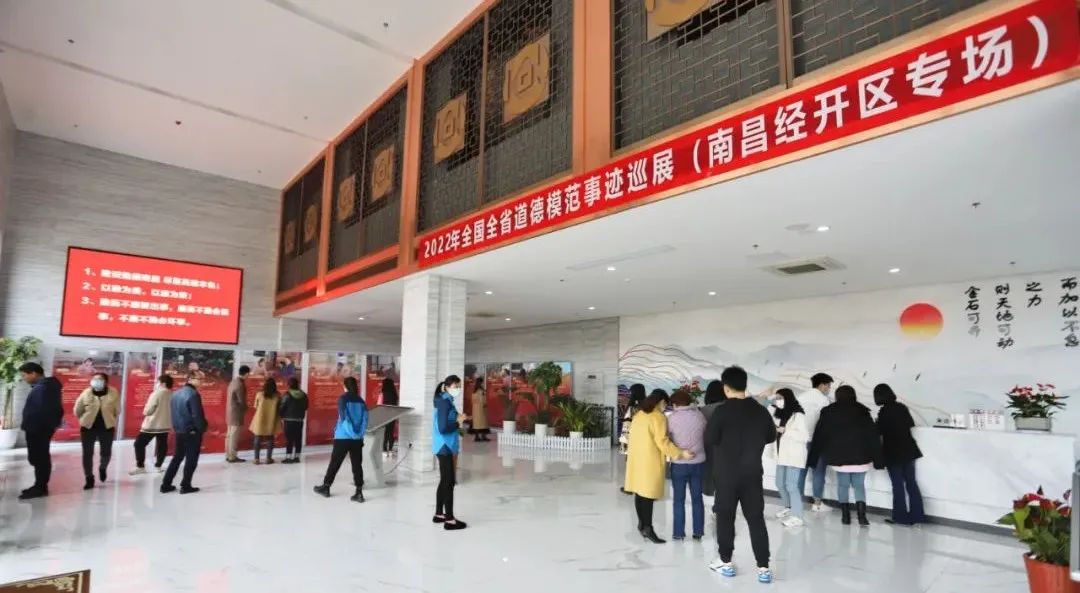 【传递榜样力量】金开江南（中国）举办全国全省道德模范事迹展