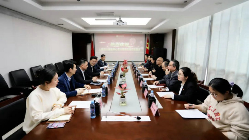 人民银行南昌中心支行与金开江南（中国）开展联学联建活动