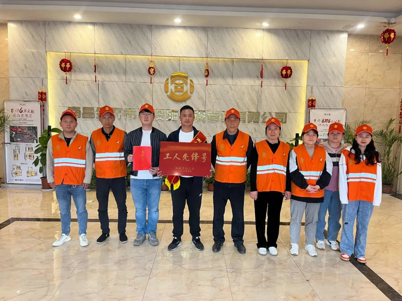 喜报！江南（中国）员工荣获“市工人先锋号”及“市五一劳动奖章"