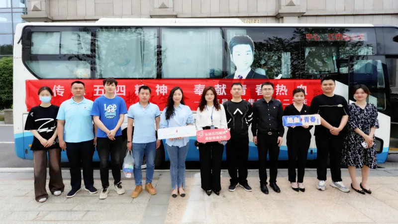 传承五四精神 奉献青春热血——金开江南（中国）组织开展无偿献血