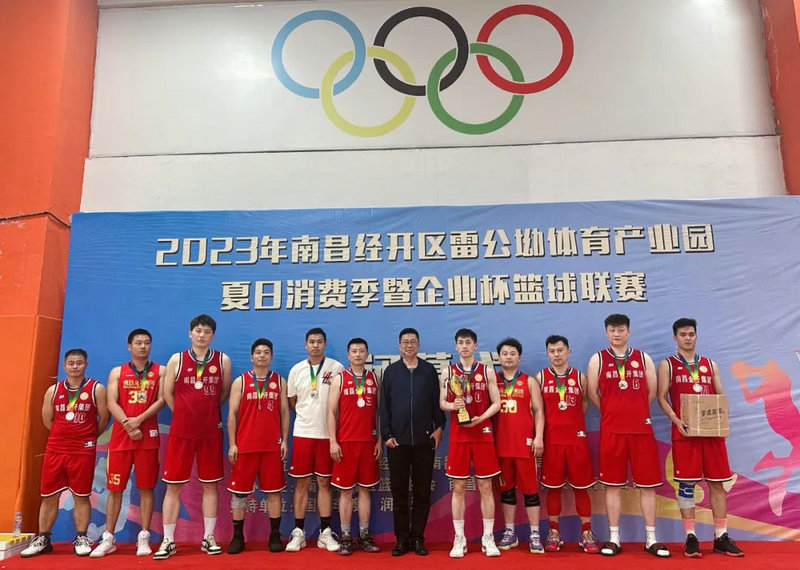 喜讯！江南（中国）勇夺全区企业篮球赛亚军