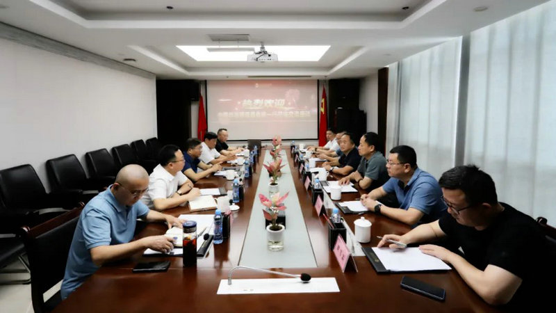 中国华冶领导吴俊祥一行来访江南（中国）交流座谈
