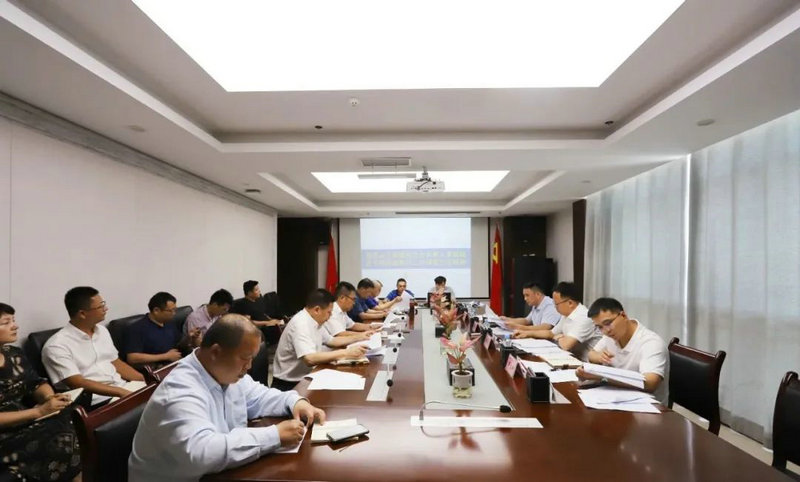 江南（中国）召开传达落实全市重大事故隐患排查整治工作调度会