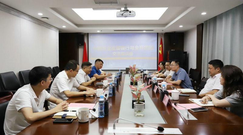 农发行江西省分行领导傅波一行来访江南（中国）交流座谈