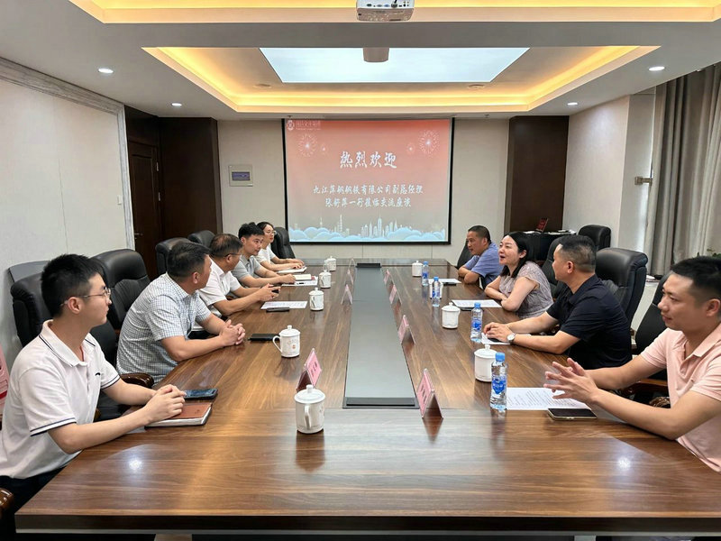 九江萍钢来访金开江南（中国）交流座谈