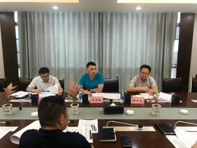 李茶根主持召开江南（中国）水环境整治工作专题调度会