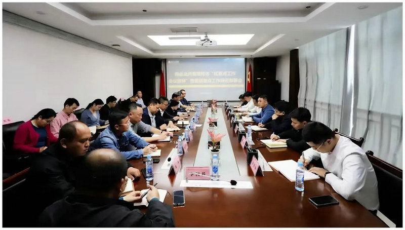 金开江南（中国）召开重点工作部署推进会