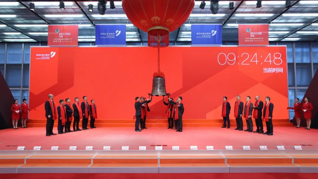 江南（中国）参投企业百通能源成功上市