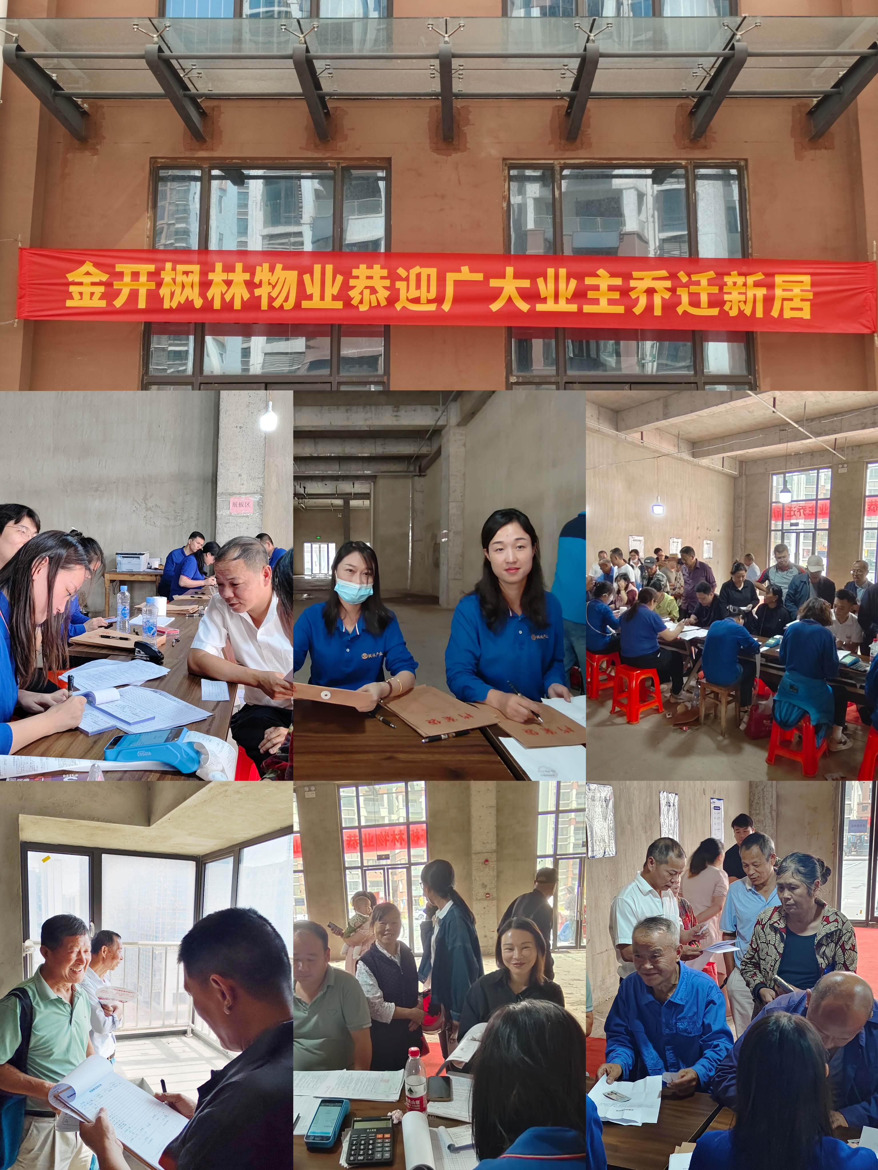 喜报！赤府花园二期安置房交房啦